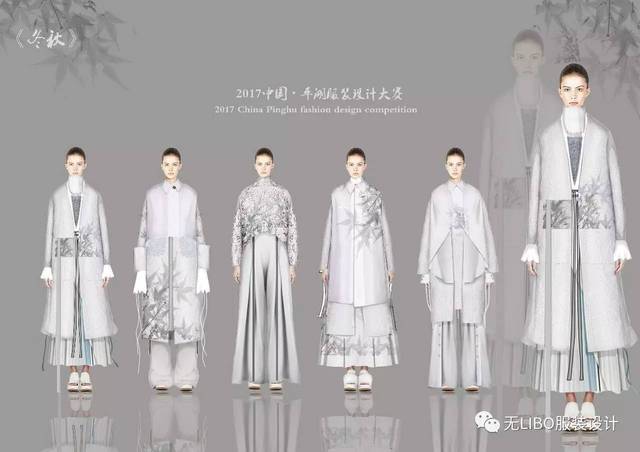 独家首发 | 2017中国·平湖服装设计大赛决赛(入围名单+效果图)